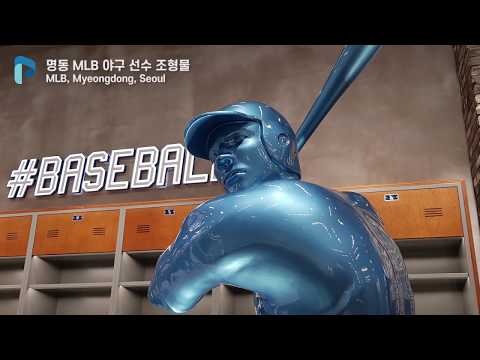 3d printed Giant baseball